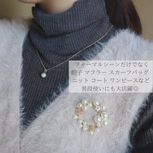 画像をギャラリービューアに読み込む, 【色が選べる】桜ブローチ｜SAKURA jewelry（サクラジュエリー）
