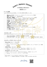 画像をギャラリービューアに読み込む, 【期間限定】Lemi's Nature Donuts – Holiday Collection（犬用ドーナツ・6個入りギフトボックス）｜Lemi's Barkery（レミーズバーカリー）
