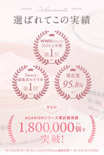 画像をギャラリービューアに読み込む, 【AGARISM アガリズム】キューミースウィートボムタラソスクラブ ボディソープ バスソルト / フルーティフローラルの香り｜TSUMUGU life-stance（ツムグライフスタンス）
