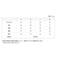 画像をギャラリービューアに読み込む, 視力TシャツＢＫ｜長崎の猫雑貨 nagasaki-no neco（ナガサキノネコザッカナガサキノネコ）
