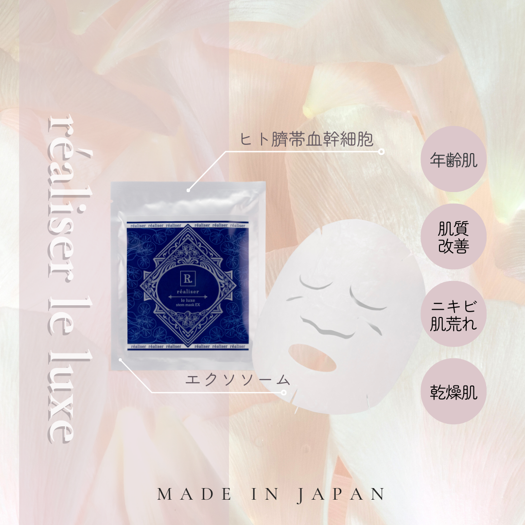 réaliser le luxe – CHOOSEBASE SHIBUYA