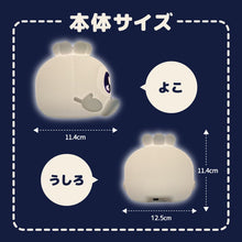 画像をギャラリービューアに読み込む, ブルブルくんもちっとルームランプ｜わかさ生活（ワカサセイカツ）
