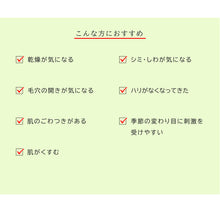 画像をギャラリービューアに読み込む, スアビスヴェール　エマルジョン｜JLP（ジェイエルピー）
