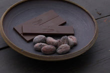 画像をギャラリービューアに読み込む, くにおかチョコレートのクラフトチョコレート「雪音」（インドネシア産カカオ使用）｜くにおかチョコレート
