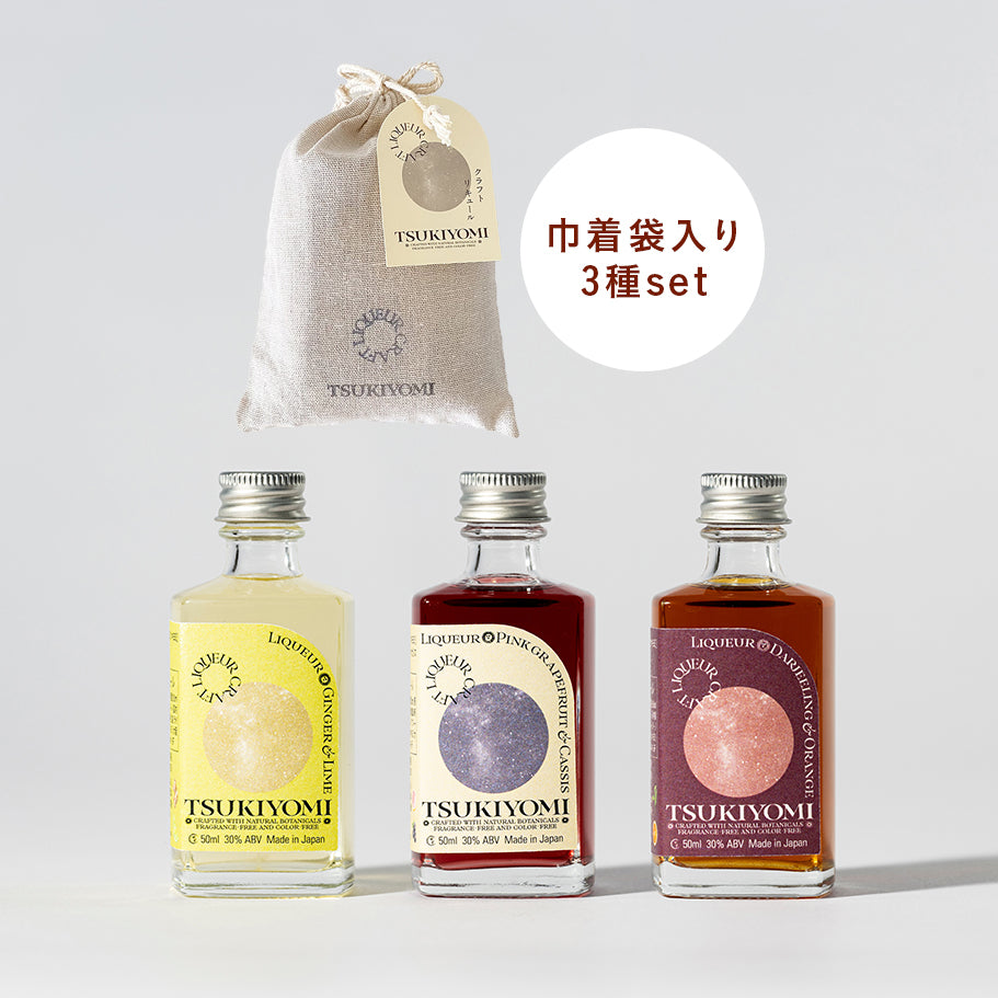 TSUKIYOMI – CHOOSEBASE SHIBUYA