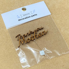 画像をギャラリービューアに読み込む, メッセージプレート｜hanadeco（ハナデコ）
