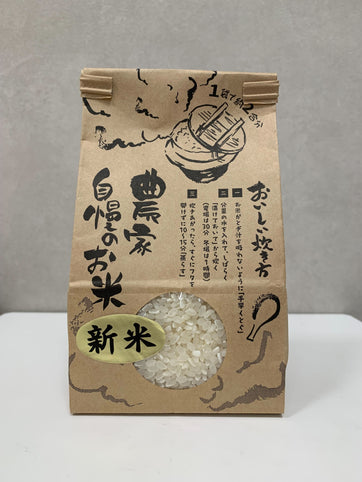 いすみの酵素 いすみのおこめ｜いすみの酵素（イスミノコウソ）