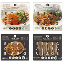 画像をギャラリービューアに読み込む, 【エシカルフード】エシカルバーグ、ソーセージ、カリー　アソートメント４商品セット（ギフトボックス入り）｜TSUMUGU life-stance（ツムグライフスタンス）
