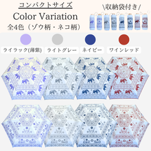 画像をギャラリービューアに読み込む, タイ柄・コンパクト折りたたみ傘｜Poodee Umbrella（ポーディーアンブレラ）
