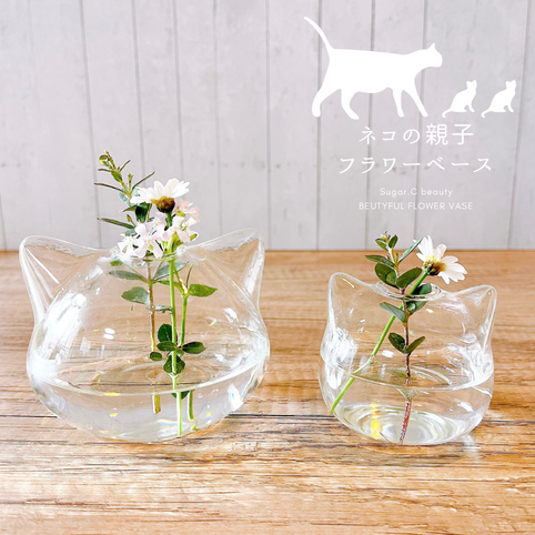 sugar.C beauty ネコの親子フラワーベース
