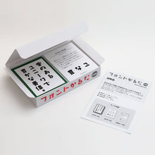 画像をギャラリービューアに読み込む, フォントかるた 2nd edition｜フォントかるた
