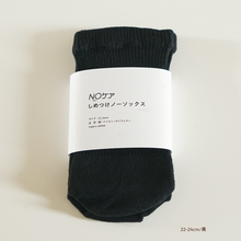 画像をギャラリービューアに読み込む, しめつけノーソックス　22-24cm｜NOケア（エヌオーケア）
