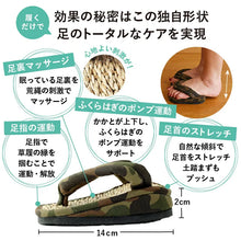 画像をギャラリービューアに読み込む, アフターヒール（室内用美脚サンダル）｜LYKKE（リュッケ）
