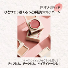 画像をギャラリービューアに読み込む, リップチークヒドゥンライター｜FIT YOUR SKIN（フィットユアスキン）
