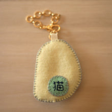 画像をギャラリービューアに読み込む, 和み猫のバッグチャーム　長毛茶トラ｜Little Plum（リトルプラム）
