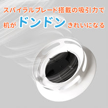 画像をギャラリービューアに読み込む, 卓上クリーナー 消しゴムカスクリーナー｜ROUNDS（ラウンズ）
