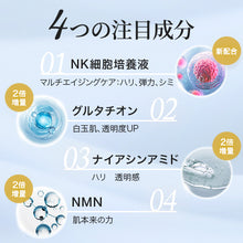 画像をギャラリービューアに読み込む, QuSome Moisture Rich Cream｜b.glen（ビーグレン）
