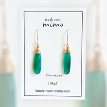 画像をギャラリービューアに読み込む, 天然石縦長しずくピアス｜beads room mimo（ビーズルームミモ）
