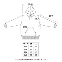 画像をギャラリービューアに読み込む, Classic Logo Sweat Hoodie [Navy]｜DEFACT（デファクト）
