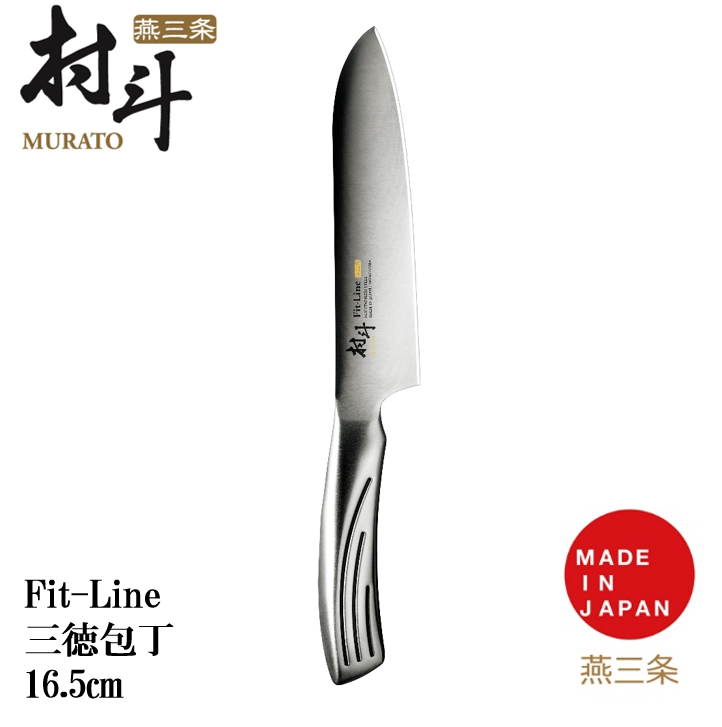 村斗Fit-Line三徳｜村斗・味わい食房（ムラトアジワイショクボウ）