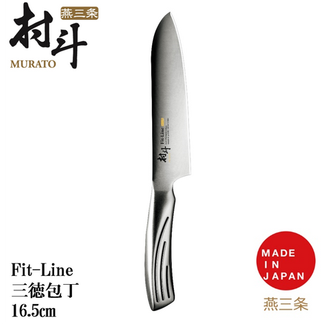 村斗・味わい食房 村斗Fit-Line三徳｜村斗・味わい食房（ムラトアジワイショクボウ）