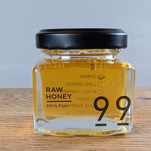 画像をギャラリービューアに読み込む, 一宮町の里山 春採れ百花蜜 [ガラスビン タイプ]｜九十九里はちみつ（クジュウクリハチミツ）
