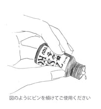 画像をギャラリービューアに読み込む, 国産精油 ゆず 5ml 高知県産｜禅心香（ゼンシンコウ）
