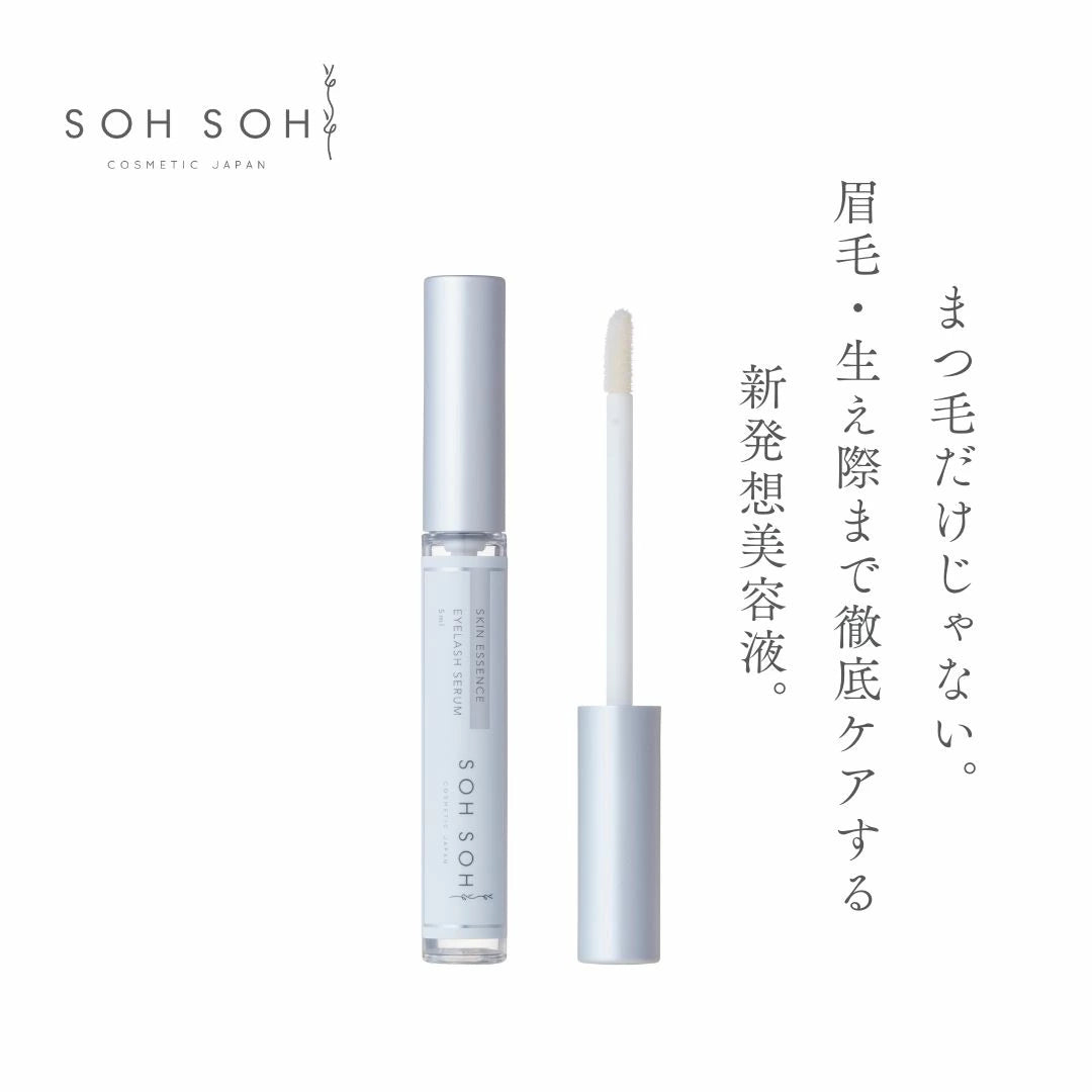 SOH SOH COSMETIC – CHOOSEBASE SHIBUYA