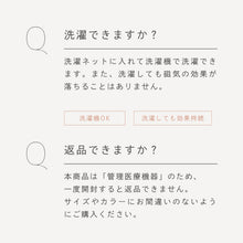 画像をギャラリービューアに読み込む, 【ピップエレキバンコラボ】ショーツ 腰こりらっくす®︎ Luxe レディース｜LECIEN（ルシアン）
