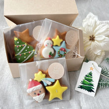 画像をギャラリービューアに読み込む, 《季節限定》米粉と麹の発酵クッキーmini -Hygge Noel Box-小｜米粉の発酵おやつ mitsuya（コメコノハッコウオヤツミツヤ）
