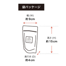 画像をギャラリービューアに読み込む, カフェタイム｜物語のある砂糖（モノガタリノアルサトウ）
