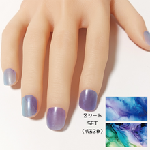 画像をギャラリービューアに読み込む, サイズの選べる半硬化ジェルネイルシール【Gel Nail Stickers 006 Alcohol ink : Gradation】｜ENCHANT（エンチャント）
