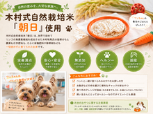 画像をギャラリービューアに読み込む, Rice Snack “ FAM ” 玄米｜Health Nuts（ヘルスナッツ）

