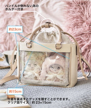 画像をギャラリービューアに読み込む, 巾着付きバッグ（Off-white）｜MARSLY（マーズリー）
