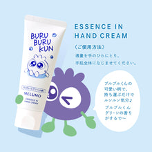 画像をギャラリービューアに読み込む, MELUMO エッセンスインハンドクリーム｜わかさ生活（ワカサセイカツ）
