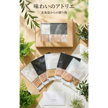 画像をギャラリービューアに読み込む, 【センスのいい贈り物】味わいのアトリエ｜MARUICHI SHOP（マルイチショップ）
