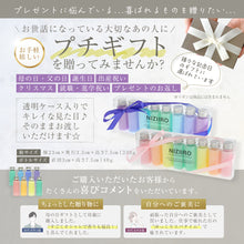 画像をギャラリービューアに読み込む, にじいろブレンドアロマバスソルト (FOREST＆SKY)  入浴剤 8本セット 【そのまま渡せる】エプソムソルト バスソルト プレゼント・プチギフトにおススメ☆｜NIZIIRO（ニジイロ）
