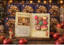 画像をギャラリービューアに読み込む, 青い森のりんご時間（青森県産　紅玉使用）｜A sweete（エースウィート）
