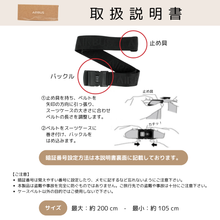 画像をギャラリービューアに読み込む, AIRBUS Recycled Luggage Strap エアバス ラゲージストラップ｜Skyart JAPAN（スカイアートジャパン）
