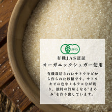 画像をギャラリービューアに読み込む, スパイシーナッツ 135g｜Go Nutting SPICY NUTS（ゴーナッティング　スパイシーナッツ）
