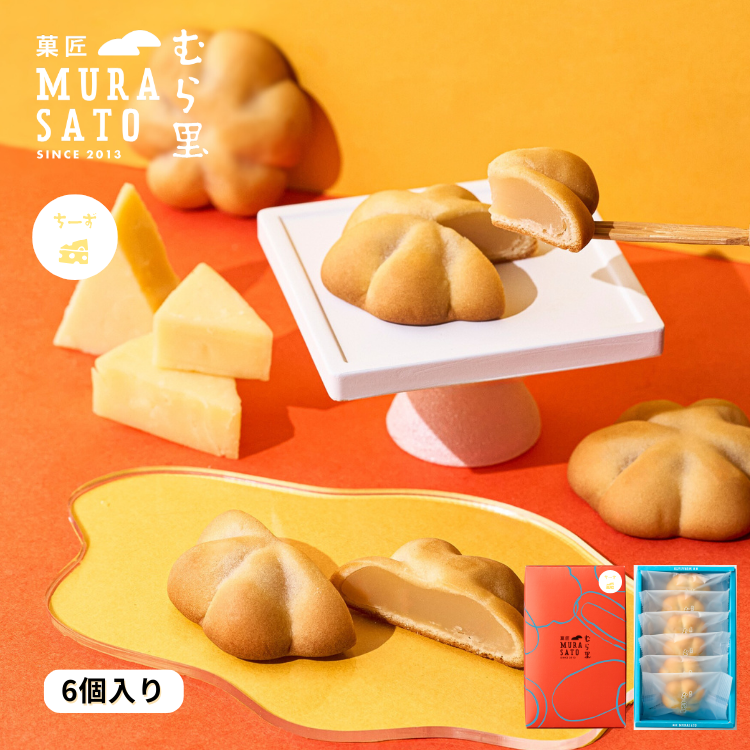 しっとりちーずベイク｜菓匠むら里（カショウムラサト）