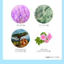 画像をギャラリービューアに読み込む, スアビスヴェール　エマルジョン｜JLP（ジェイエルピー）
