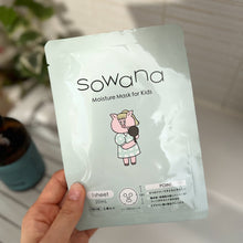 画像をギャラリービューアに読み込む, キッズシートマスク5枚＋ヘアクリップ2種セット｜sowana（ソワナ）
