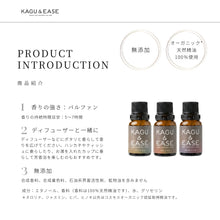 画像をギャラリービューアに読み込む, ルームフレグランス　アロマドロップ　煌-KIRA-｜KAGU＆EASE（カグアンドイーズ）
