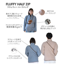 画像をギャラリービューアに読み込む, FLUFFY HALF ZIP ｜ SOY TEN APPAREL（ソイテンアパレル）
