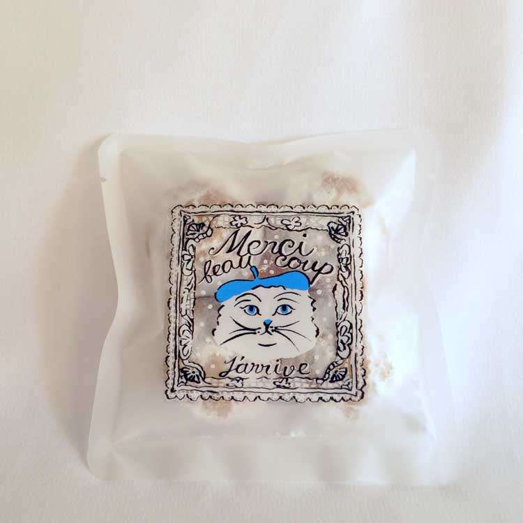 ブールドネージュ　｜Ja’rrive!!（ジャリーヴ）