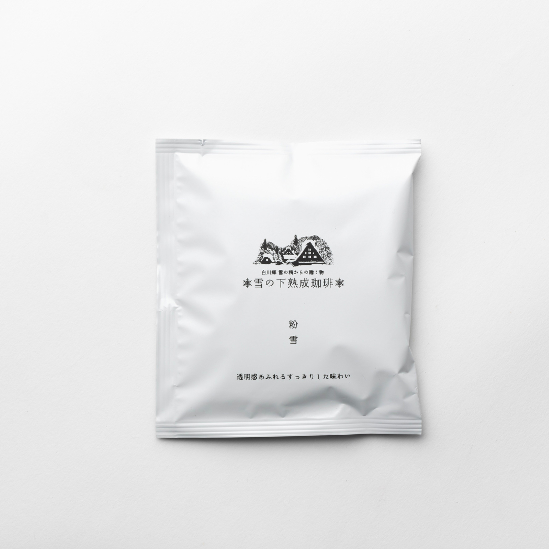 KOUFUKUYA COFFEE 雪の下熟成珈琲ドリップバッグ　粉雪｜KOUFUKUYA　COFFEE（コウフクヤ　コーヒー）