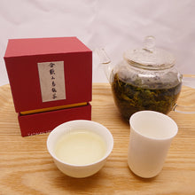 画像をギャラリービューアに読み込む, 台湾茶　合歓山烏龍茶75g｜TAIWAN SERENDIPITY（タイワン　セレンディピティ）
