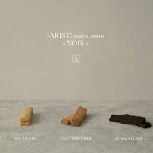 画像をギャラリービューアに読み込む, SARIS Cookies assort - NOIR - | クッキーアソート 3種フレーバー -ノワール -｜SARIS（サリズ）
