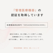 画像をギャラリービューアに読み込む, 【ピップエレキバンコラボ】ショーツ 腰こりらっくす®︎ Luxe レディース｜LECIEN（ルシアン）
